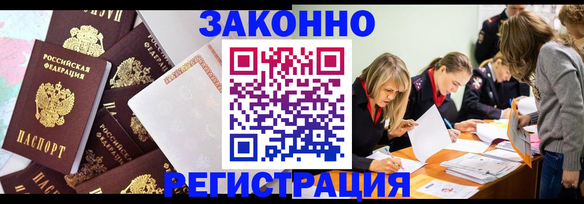 регистрация для школы в Меленках